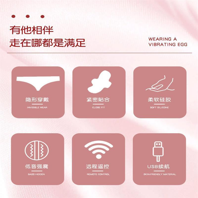 謎姬 小貝殼穿戴跳蛋隱形外出穿戴女用自慰情趣用品成人-細節圖7