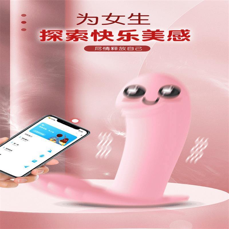 謎姬 小貝殼穿戴跳蛋隱形外出穿戴女用自慰情趣用品成人-細節圖8