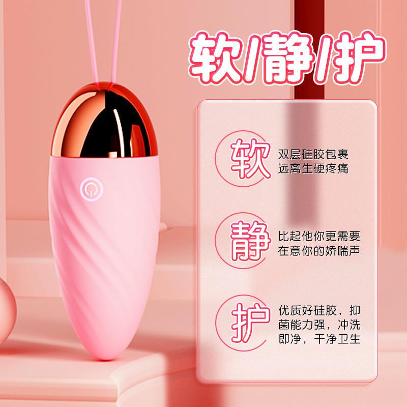 GALAKU覓糖跳蛋AI版智能遠程女用私處按摩多頻震動性自慰神器-細節圖2