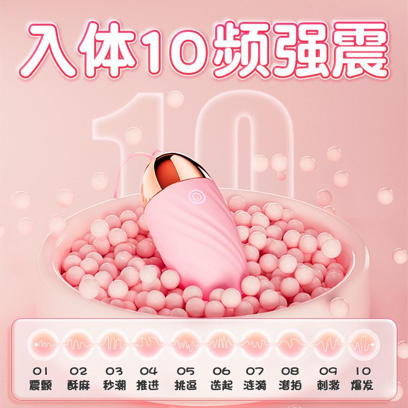 GALAKU覓糖跳蛋AI版智能遠程女用私處按摩多頻震動性自慰神器-細節圖4