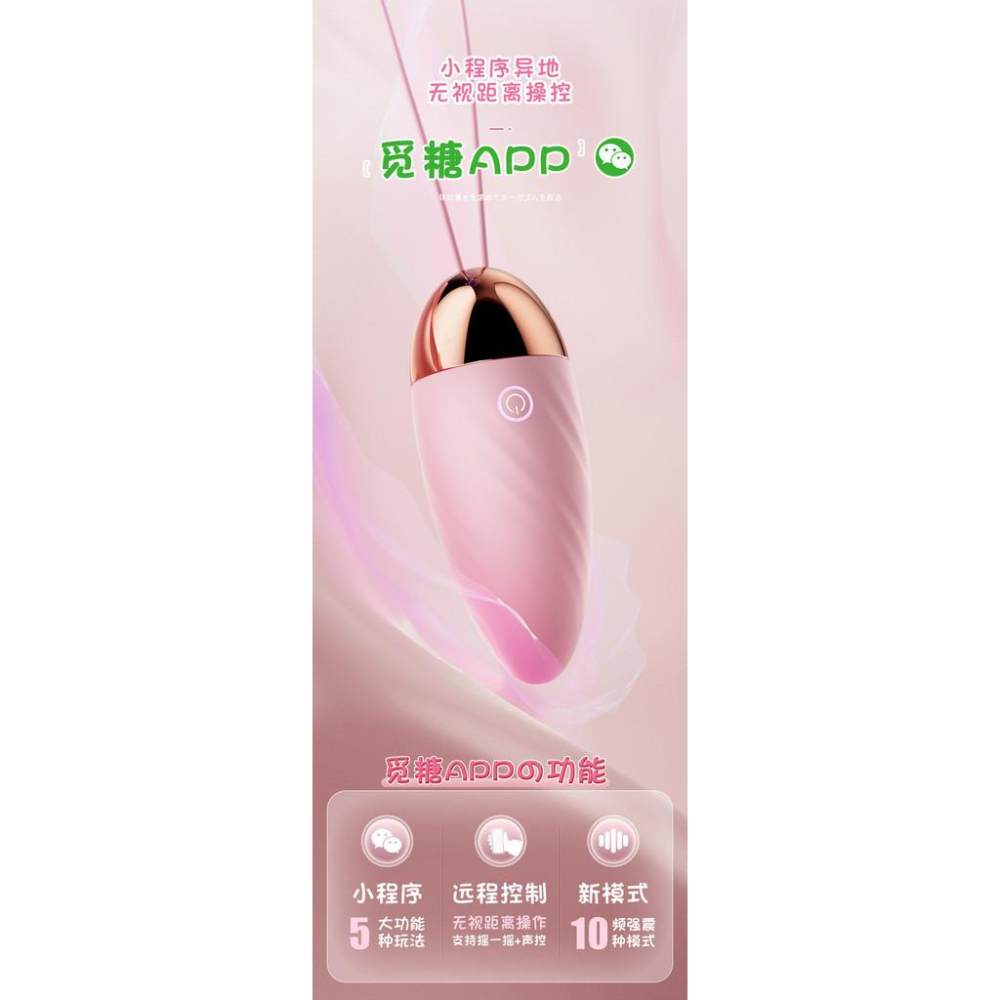 GALAKU覓糖跳蛋AI版智能遠程女用私處按摩多頻震動性自慰神器-細節圖6