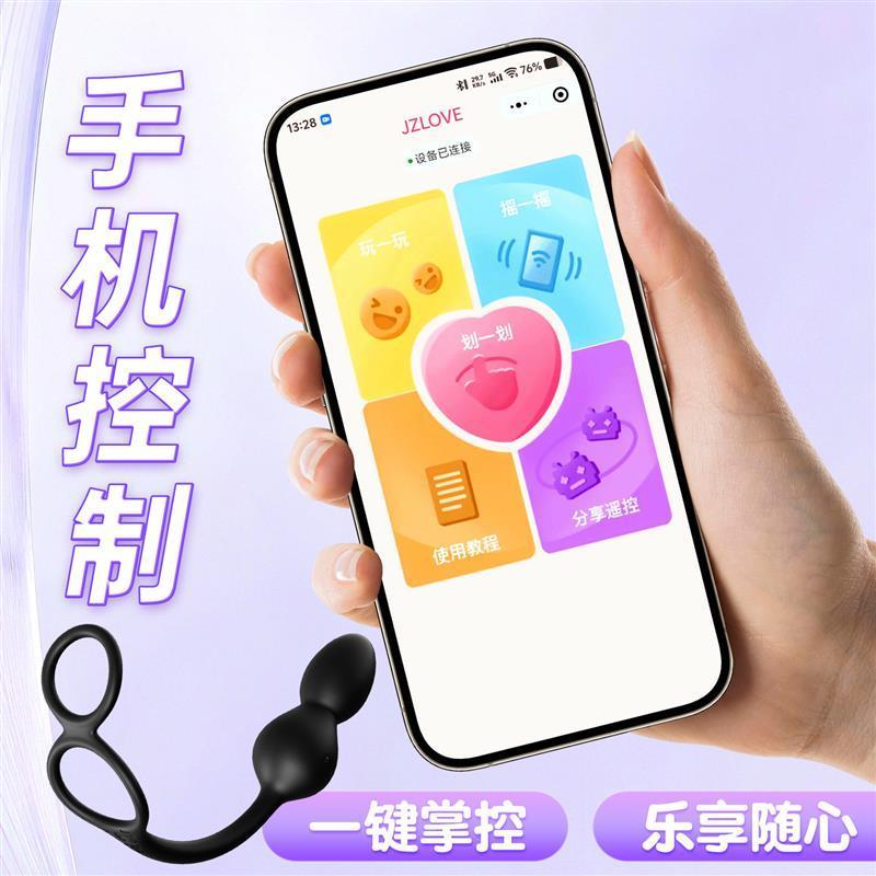 謎姬 隱能前列腺按摩外出穿戴便攜式震動按摩成年男性自慰器-細節圖5