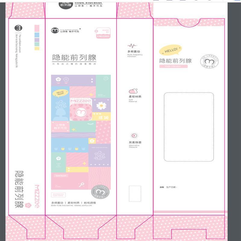 謎姬 隱能前列腺按摩外出穿戴便攜式震動按摩成年男性自慰器-細節圖7