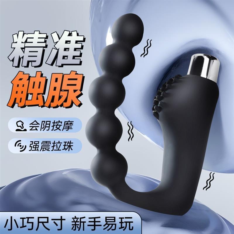 謎姬震動手動伸縮扣動前列腺按摩器后庭震動肛塞棒成人情趣玩具男-細節圖3