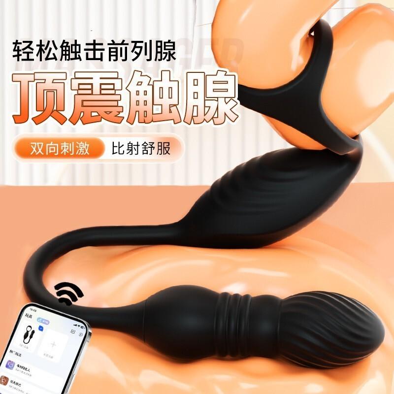 謎姬震動手動伸縮扣動前列腺按摩器后庭震動肛塞棒成人情趣玩具男-細節圖6