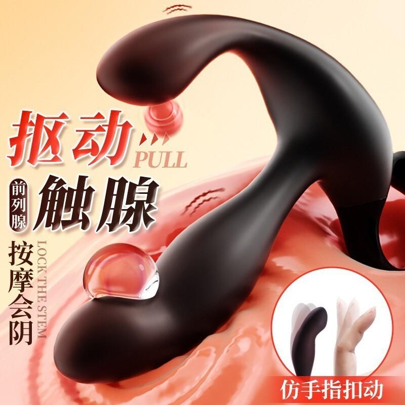 謎姬震動手動伸縮扣動前列腺按摩器后庭震動肛塞棒成人情趣玩具男-細節圖7
