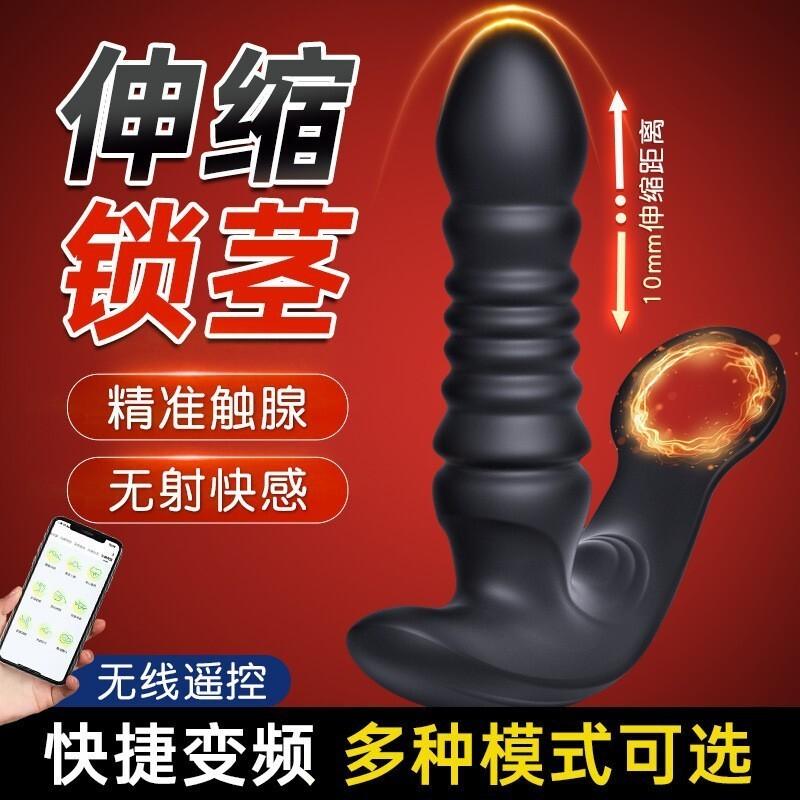 謎姬震動手動伸縮扣動前列腺按摩器后庭震動肛塞棒成人情趣玩具男-細節圖8