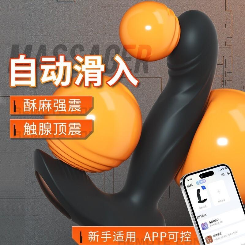 謎姬震動手動伸縮扣動前列腺按摩器后庭震動肛塞棒成人情趣玩具男-細節圖9