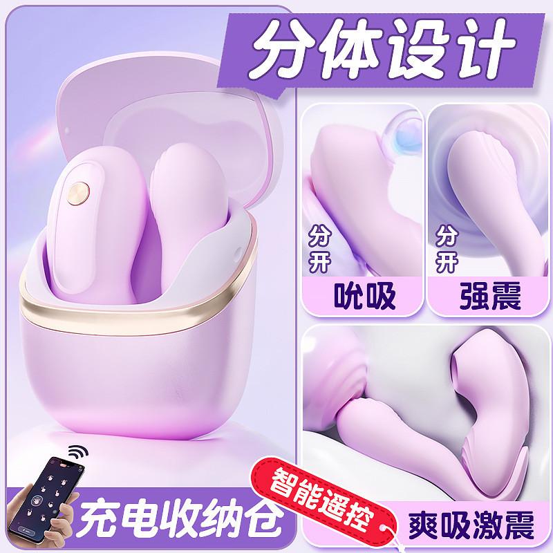 安可尼知己情趣吮吸跳蛋爽吸激震女成年人的玩具自慰器女性-細節圖2
