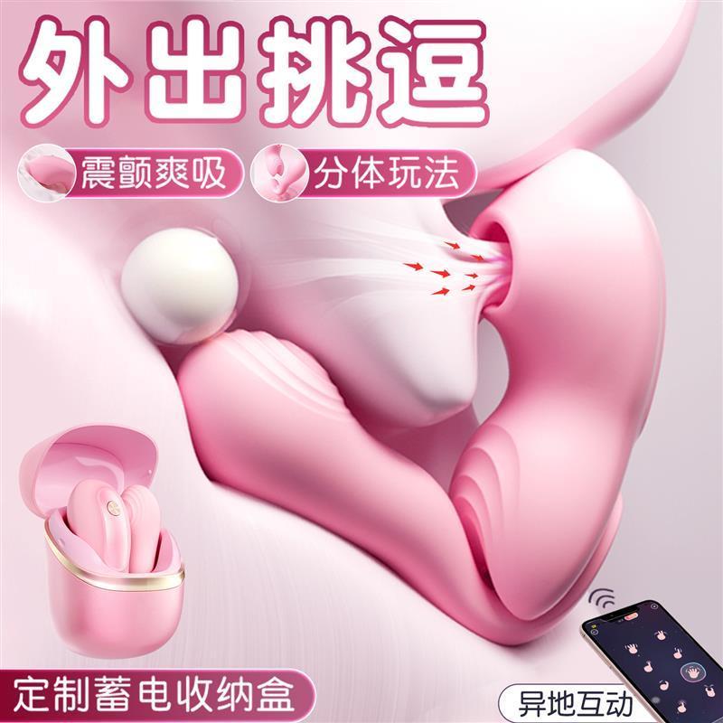 安可尼知己情趣吮吸跳蛋爽吸激震女成年人的玩具自慰器女性-細節圖3