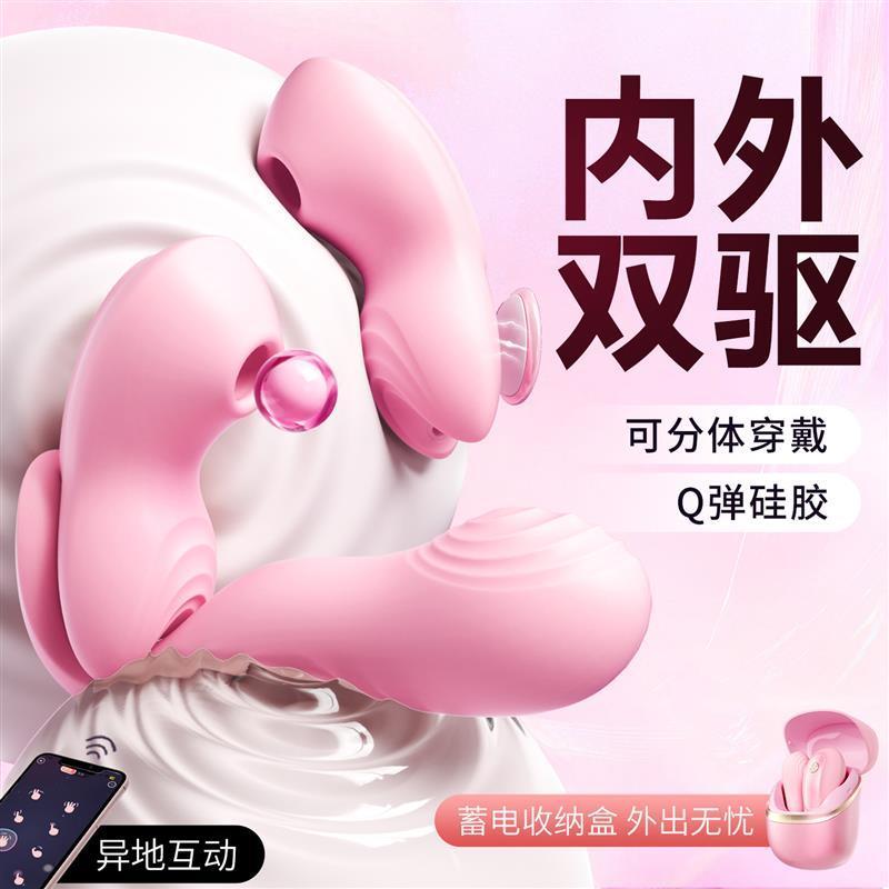 安可尼知己情趣吮吸跳蛋爽吸激震女成年人的玩具自慰器女性-細節圖4