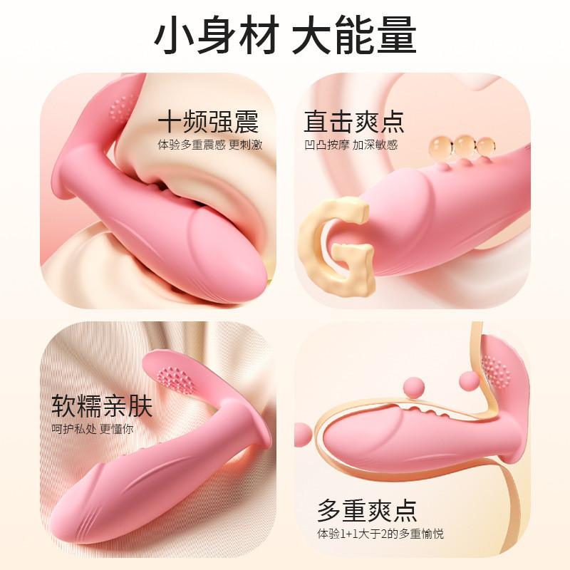 主動點逗點穿戴跳蛋無線調教強震入體情性趣女生小玩具自慰器-細節圖2
