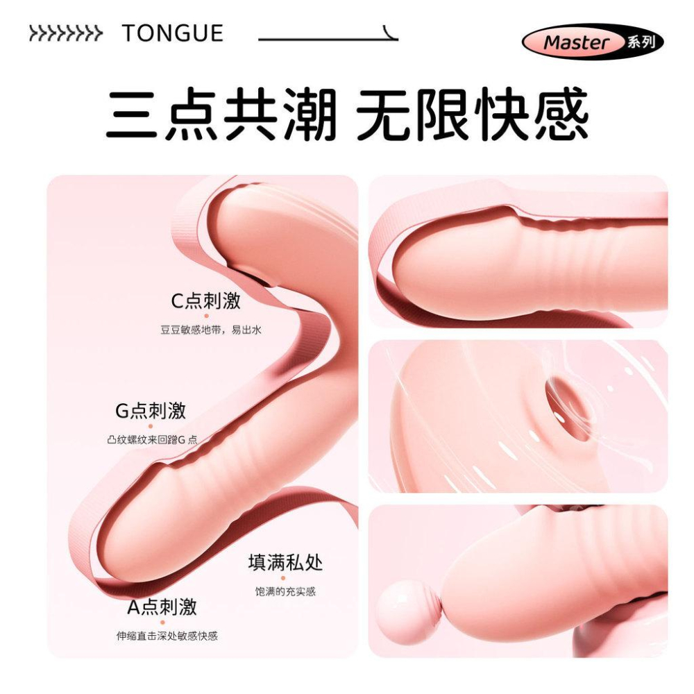 主動點識趣跳蛋伸縮吮吸女用穿戴外出遠程跳蛋自慰器成人-細節圖2