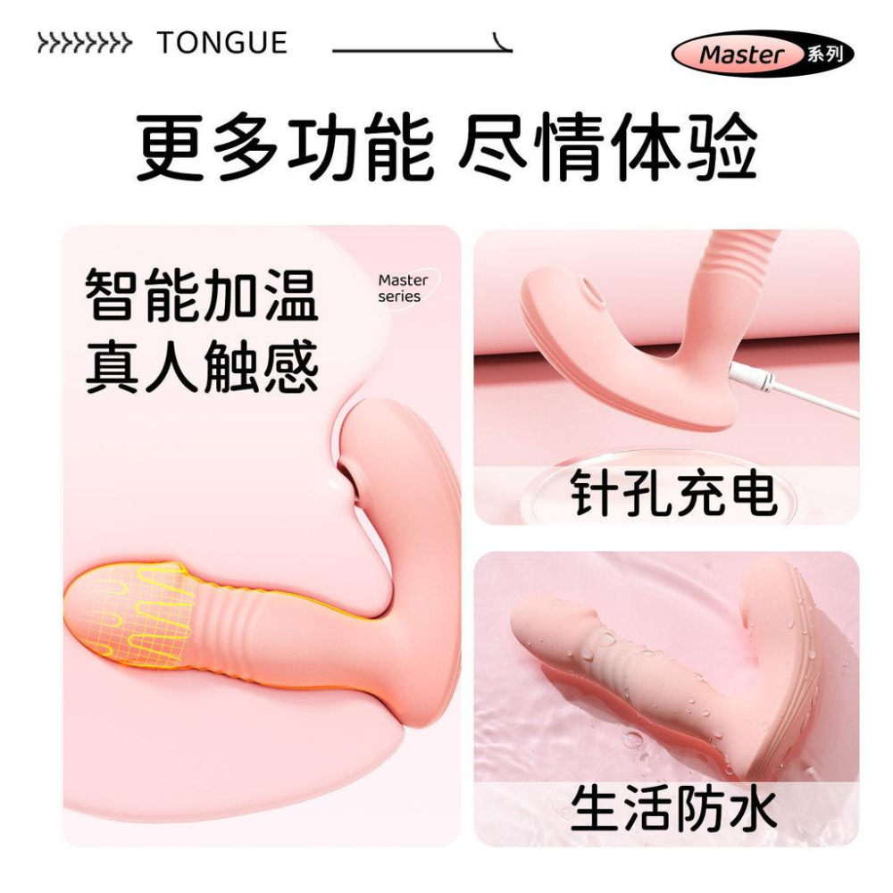 主動點識趣跳蛋伸縮吮吸女用穿戴外出遠程跳蛋自慰器成人-細節圖3