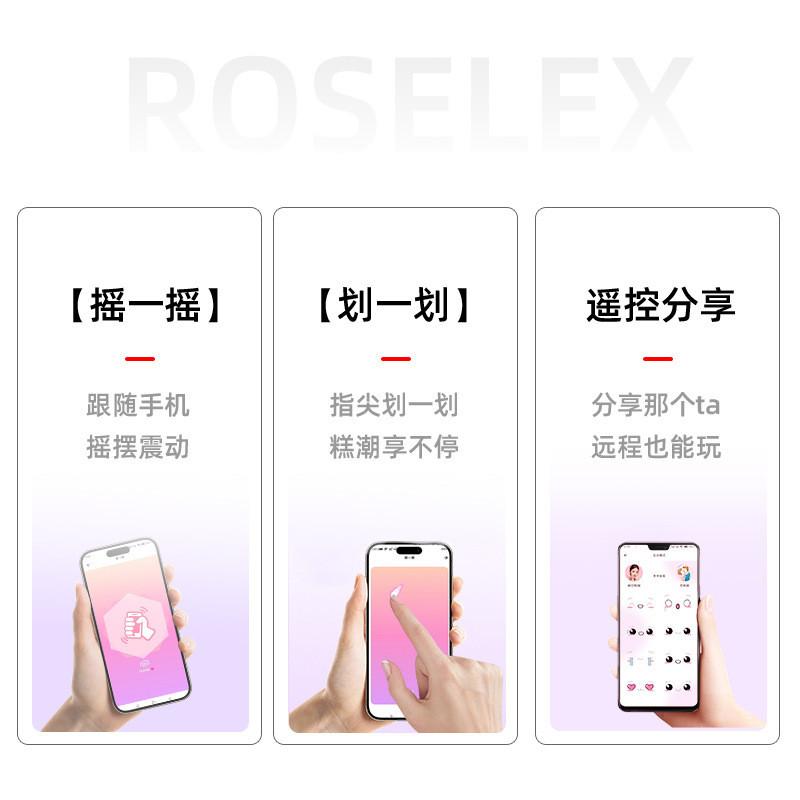 主動點甜心穿戴小程序異地遠程跳蛋女性外出自慰器調教器成人用品-細節圖2
