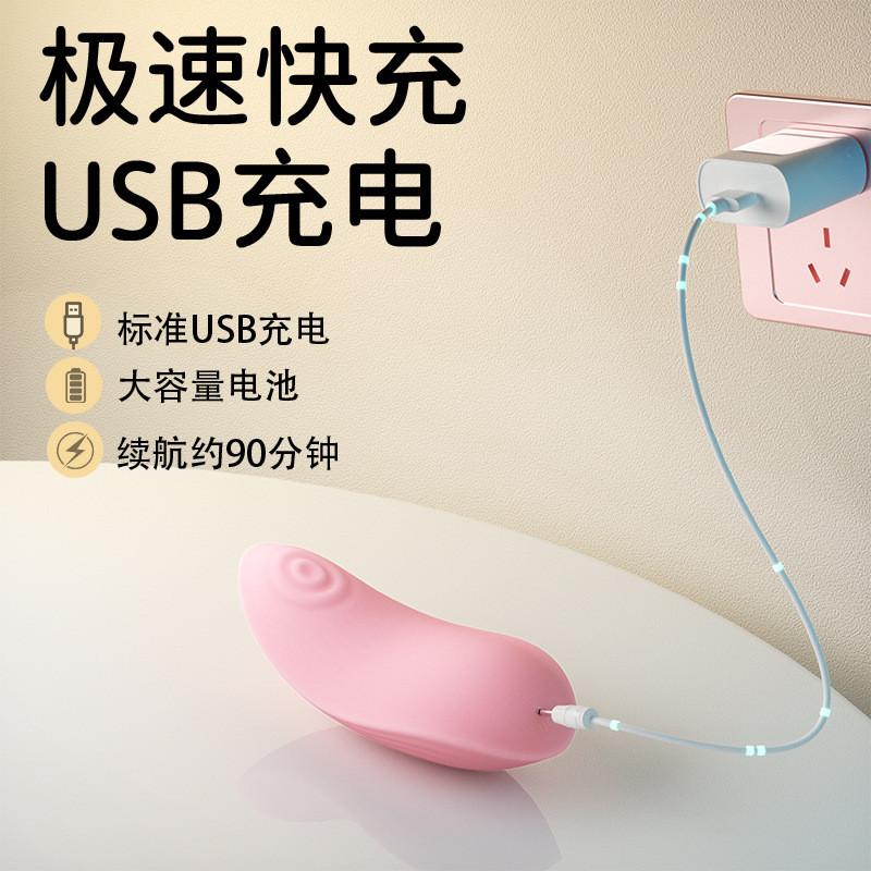 主動點甜心穿戴小程序異地遠程跳蛋女性外出自慰器調教器成人用品-細節圖3