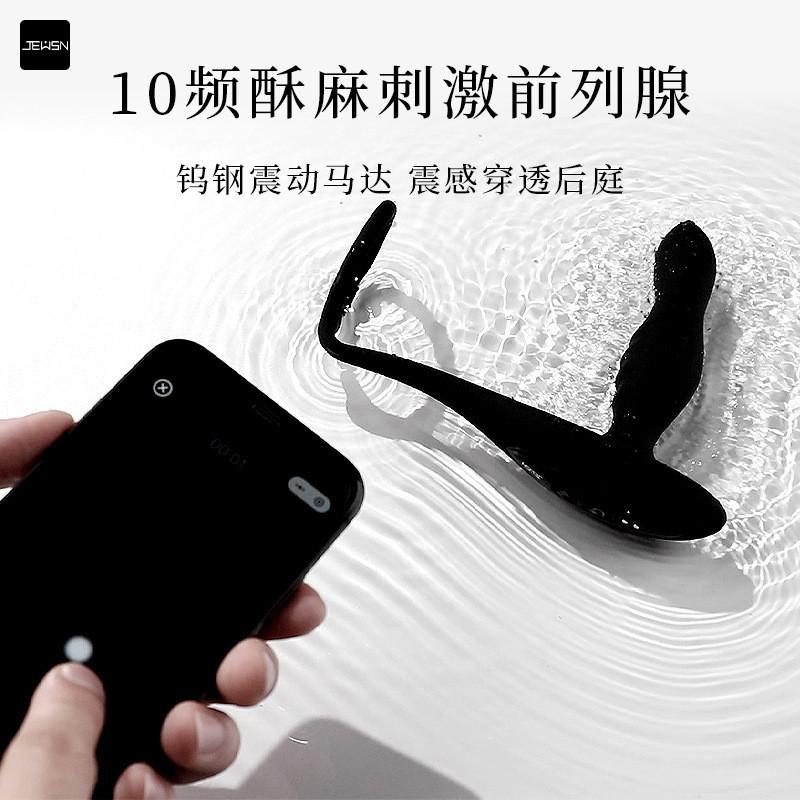 JEUSN/久興 毒龍鉆加溫AI版前列腺按摩器男用震動器具-細節圖2