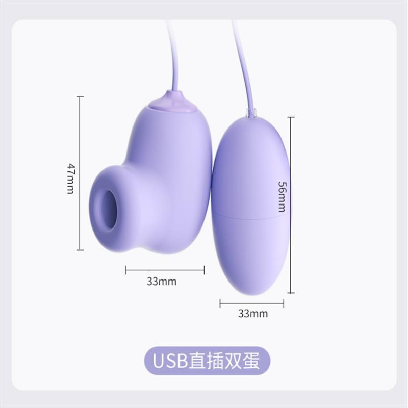 謎姬 逗趣蛋吮吸震動跳蛋女用自慰器情趣用品女性玩具-細節圖7