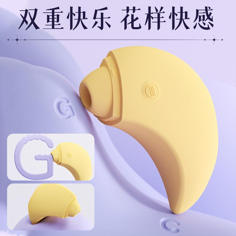 謎姬暮月震動吮吸器氛圍燈底座成人情趣用品女用自慰吮吸-細節圖3