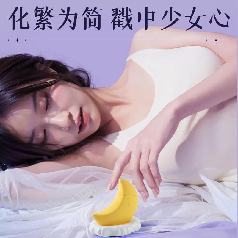 謎姬暮月震動吮吸器氛圍燈底座成人情趣用品女用自慰吮吸-細節圖4