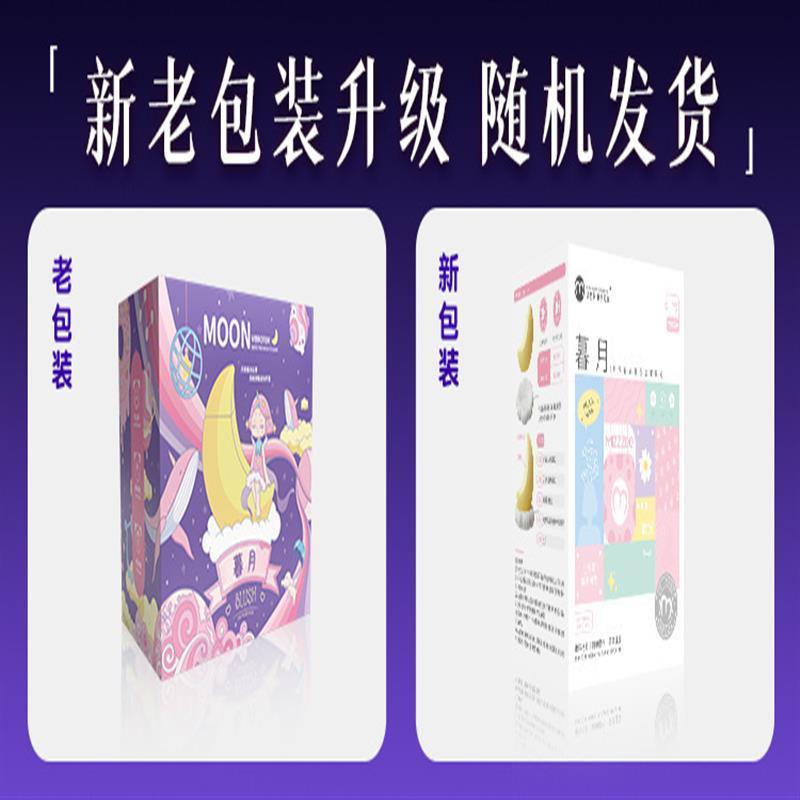 謎姬暮月震動吮吸器氛圍燈底座成人情趣用品女用自慰吮吸-細節圖7