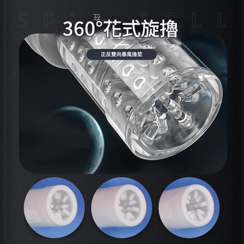姬欲銀河飛機杯全自動男成人情趣用品可插入真實陰道自慰器性玩具-細節圖3