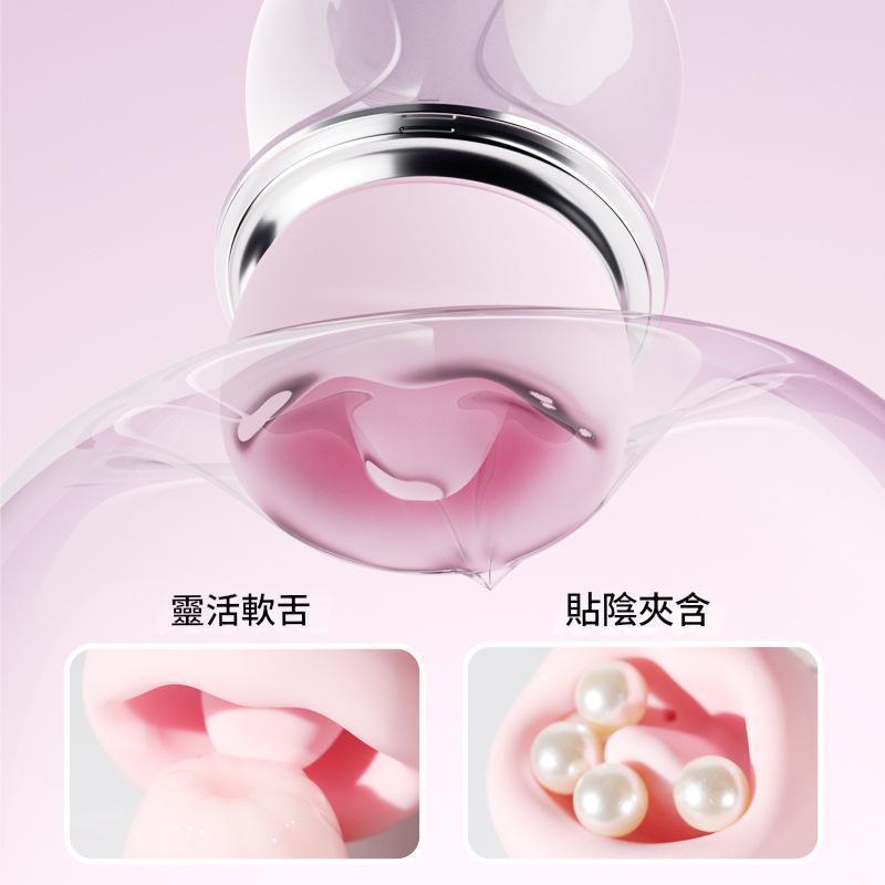 姬欲咬咬樂舌舔吮吸跳自慰器成人調情趣玩具震動吸允器穿戴按摩器穿戴調教朝吹器外出穿戴調教朝吹器-細節圖2