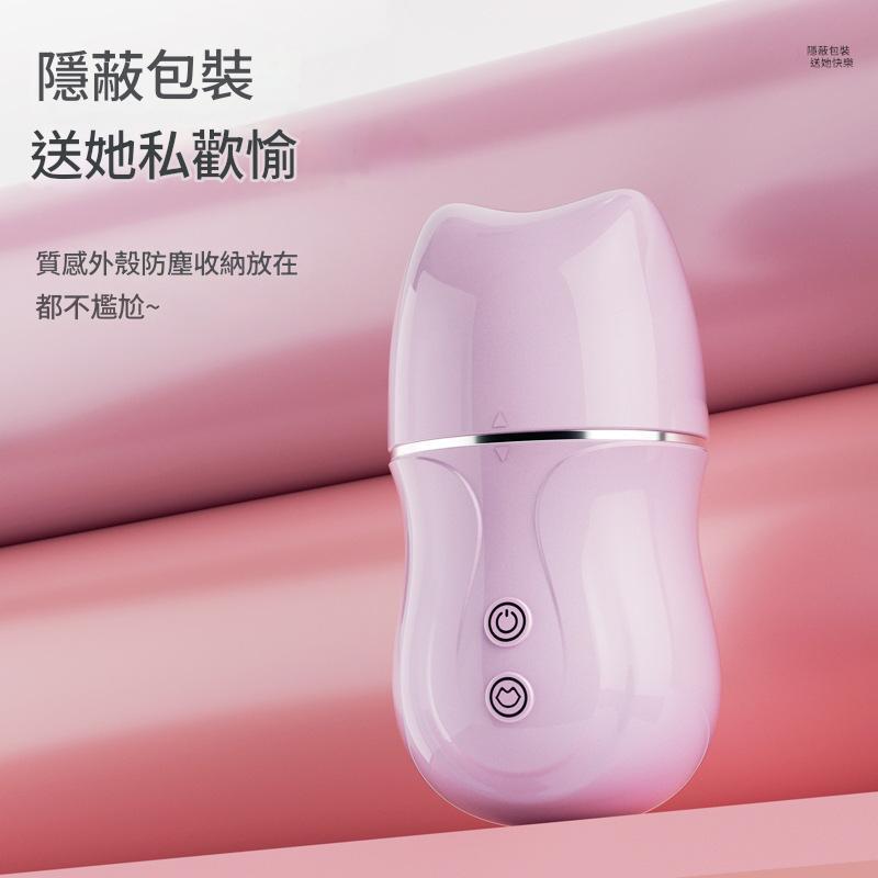 姬欲咬咬樂舌舔吮吸跳自慰器成人調情趣玩具震動吸允器穿戴按摩器穿戴調教朝吹器外出穿戴調教朝吹器-細節圖4