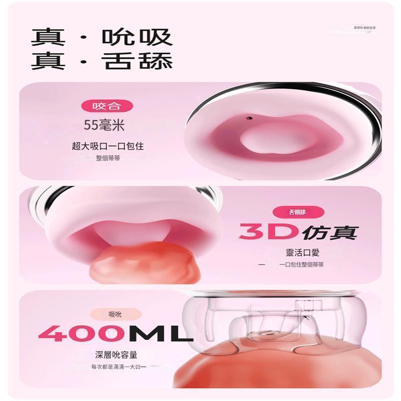 姬欲咬咬樂舌舔吮吸跳自慰器成人調情趣玩具震動吸允器穿戴按摩器穿戴調教朝吹器外出穿戴調教朝吹器-細節圖6