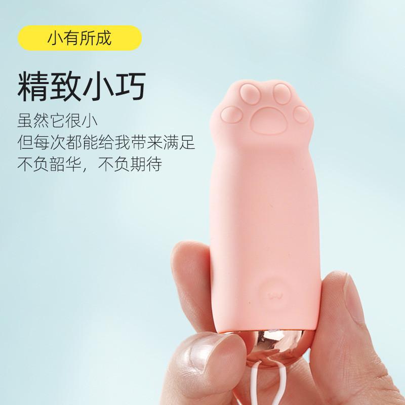 mini喵星喵爪跳蛋女性宿舍自慰器靜音入體抽插便攜調情趣玩具用品-細節圖3