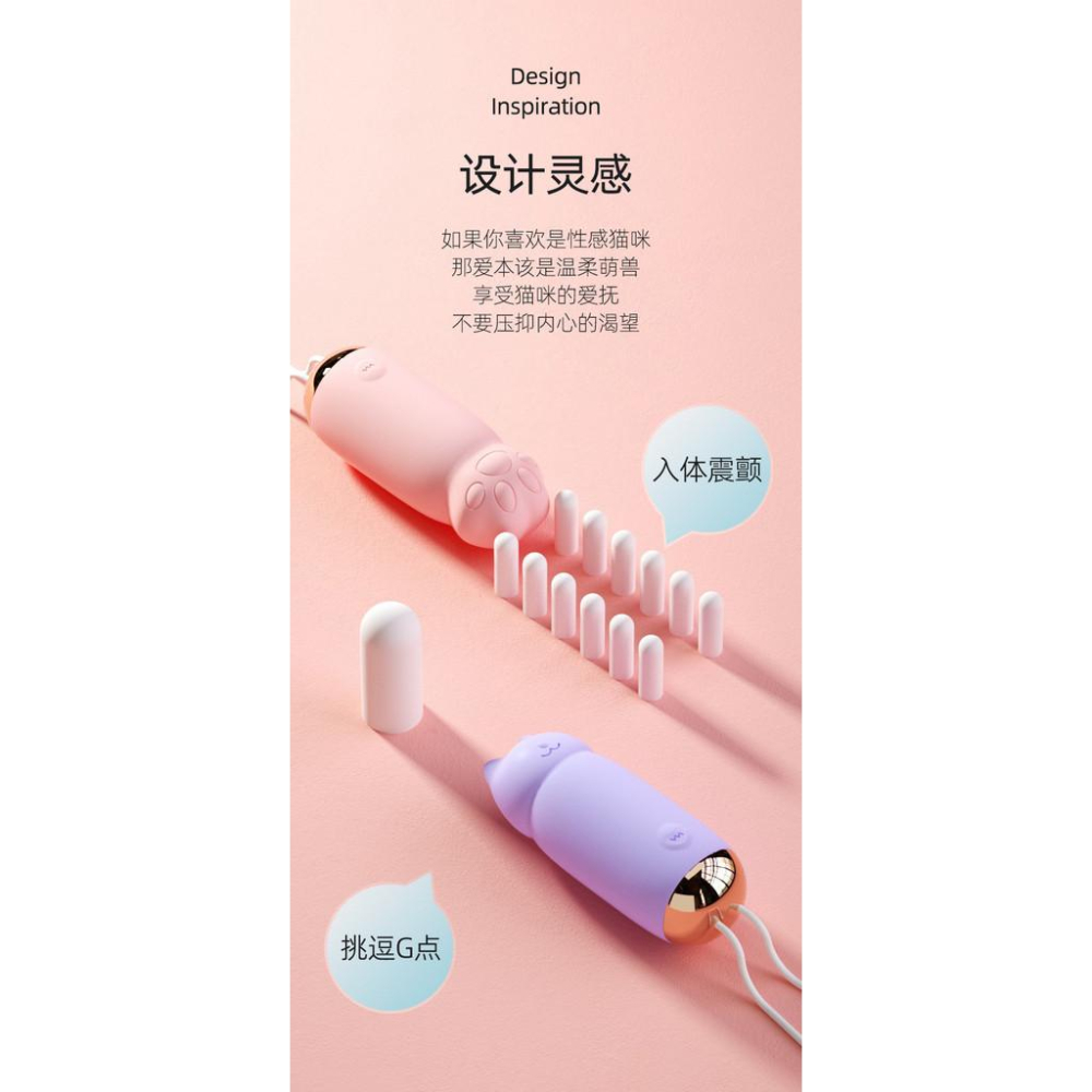 mini喵星喵爪跳蛋女性宿舍自慰器靜音入體抽插便攜調情趣玩具用品-細節圖7