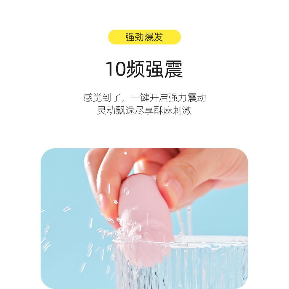 mini喵星喵爪跳蛋女性宿舍自慰器靜音入體抽插便攜調情趣玩具用品-細節圖8