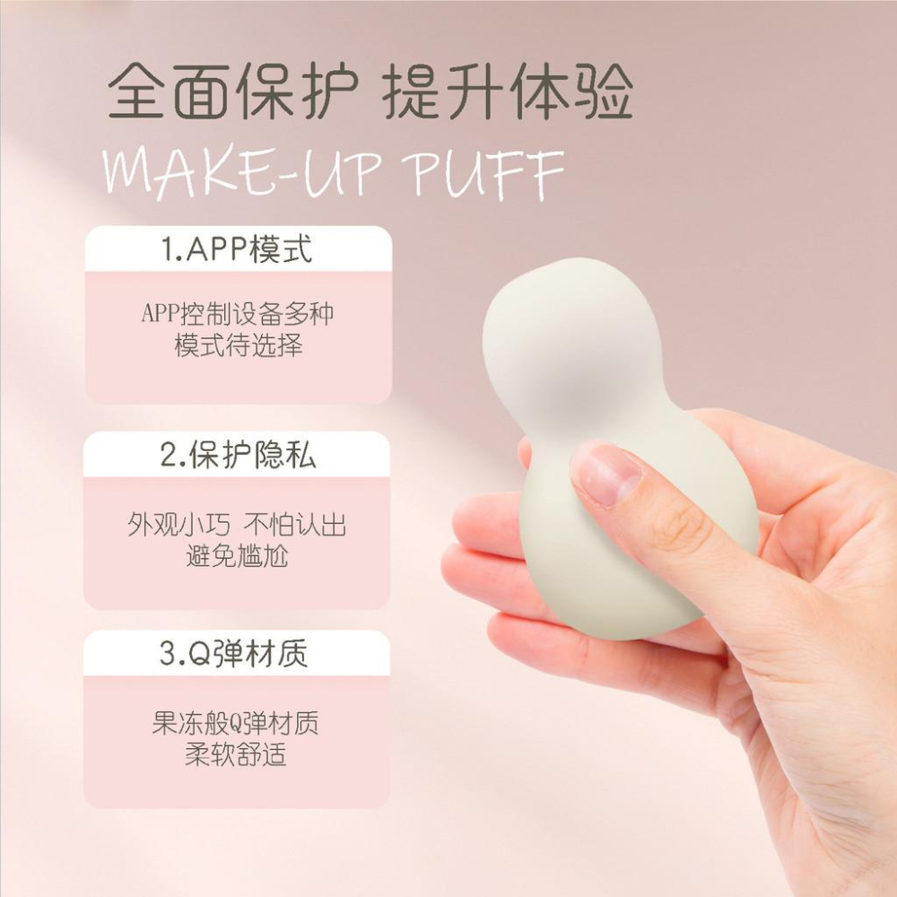 粉撲跳蛋女用高潮陰器吮吸陰蒂跳彈強震靜音情趣玩具女性自慰神器-細節圖2