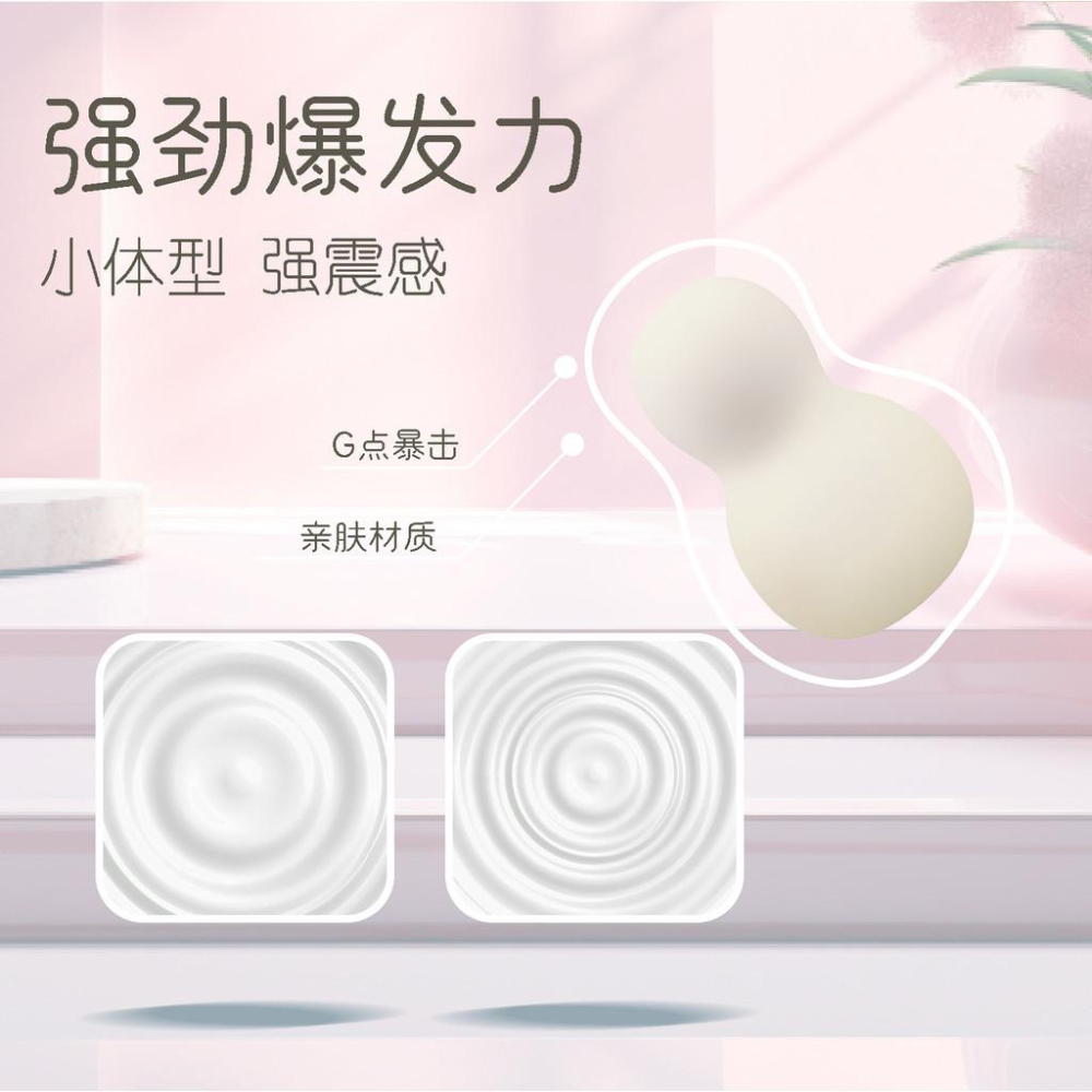 粉撲跳蛋女用高潮陰器吮吸陰蒂跳彈強震靜音情趣玩具女性自慰神器-細節圖3