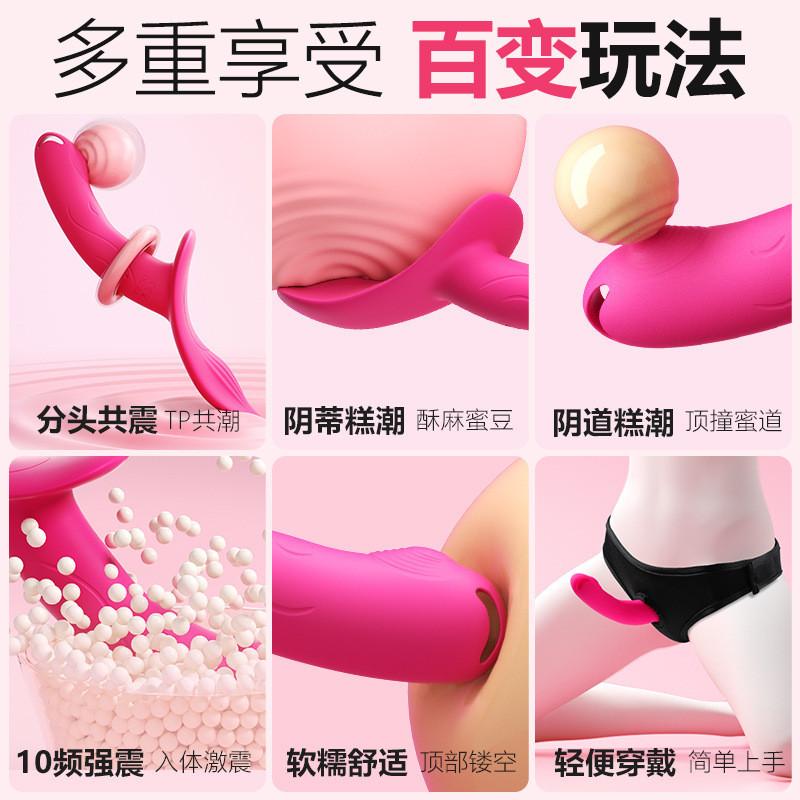 謎姬墜愛穿戴褲雙震自慰內褲成人女同女用自慰器情趣用品-細節圖5