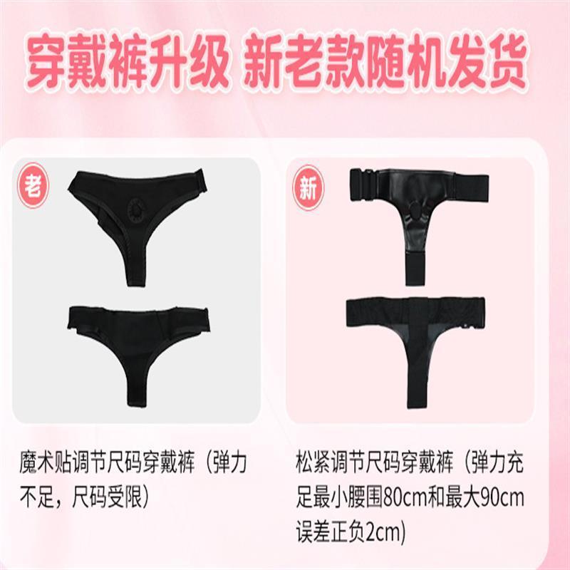 謎姬墜愛穿戴褲雙震自慰內褲成人女同女用自慰器情趣用品-細節圖6