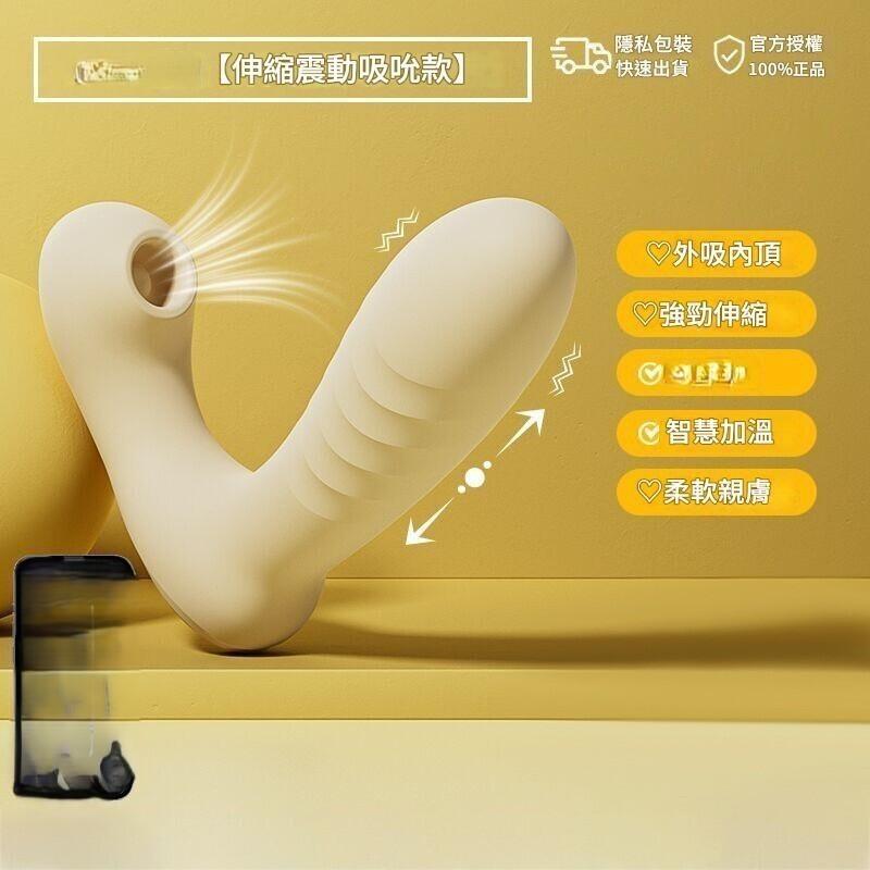 姬欲伊麗絲女用情趣穿戴跳蛋性玩具強震伸縮吮吸震動棒成人自慰器穿戴按摩器穿戴調教朝吹器外出穿戴調教朝吹器-細節圖3