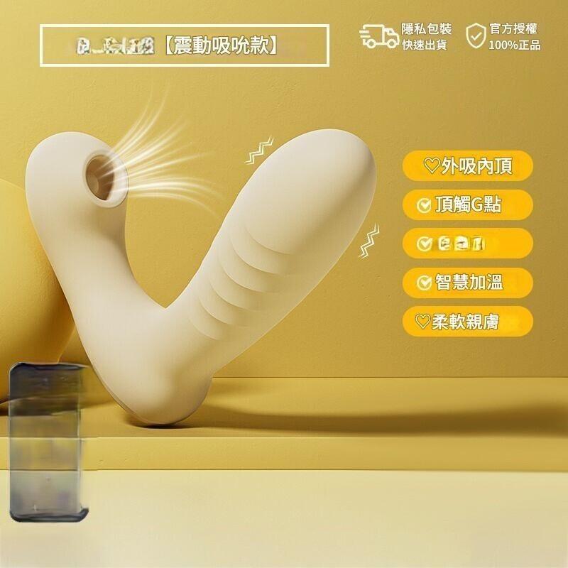 姬欲伊麗絲女用情趣穿戴跳蛋性玩具強震伸縮吮吸震動棒成人自慰器穿戴按摩器穿戴調教朝吹器外出穿戴調教朝吹器-細節圖4