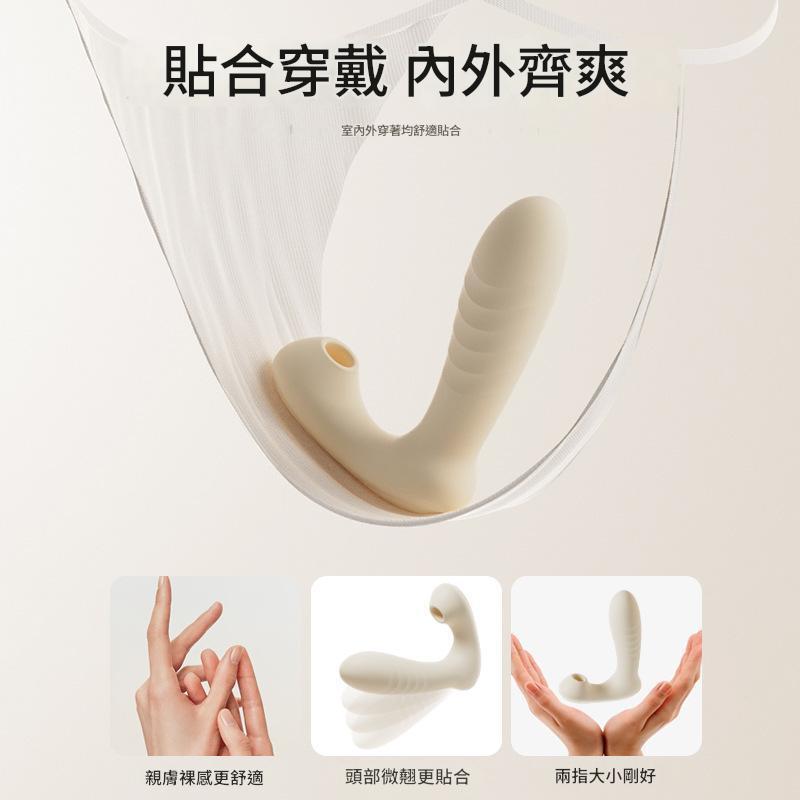 姬欲伊麗絲女用情趣穿戴跳蛋性玩具強震伸縮吮吸震動棒成人自慰器穿戴按摩器穿戴調教朝吹器外出穿戴調教朝吹器-細節圖5