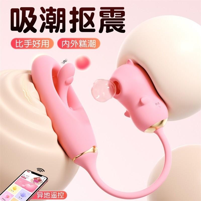 謎姬 心悅拍打吸舔器吮吸拍打摳震跳蛋女性自慰器成年人玩具-細節圖2