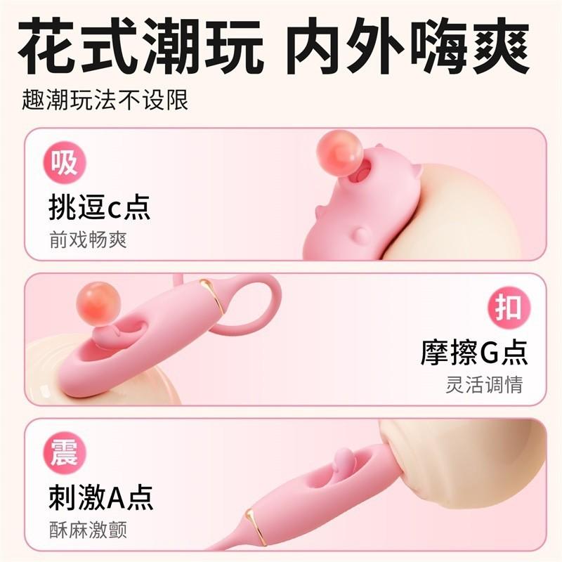 謎姬 心悅拍打吸舔器吮吸拍打摳震跳蛋女性自慰器成年人玩具-細節圖4