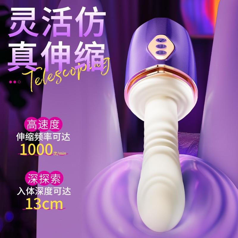 AAV朱顏炮機超高頻率自動伸縮抽插震動自慰秒潮女性用品成人玩具-細節圖3