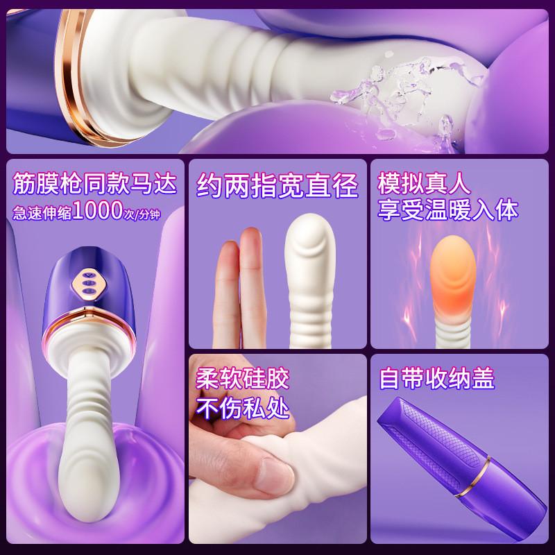 AAV朱顏炮機超高頻率自動伸縮抽插震動自慰秒潮女性用品成人玩具-細節圖4