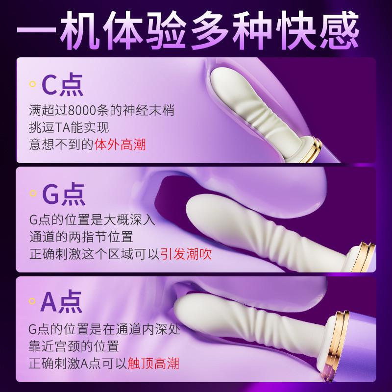 AAV朱顏炮機超高頻率自動伸縮抽插震動自慰秒潮女性用品成人玩具-細節圖5