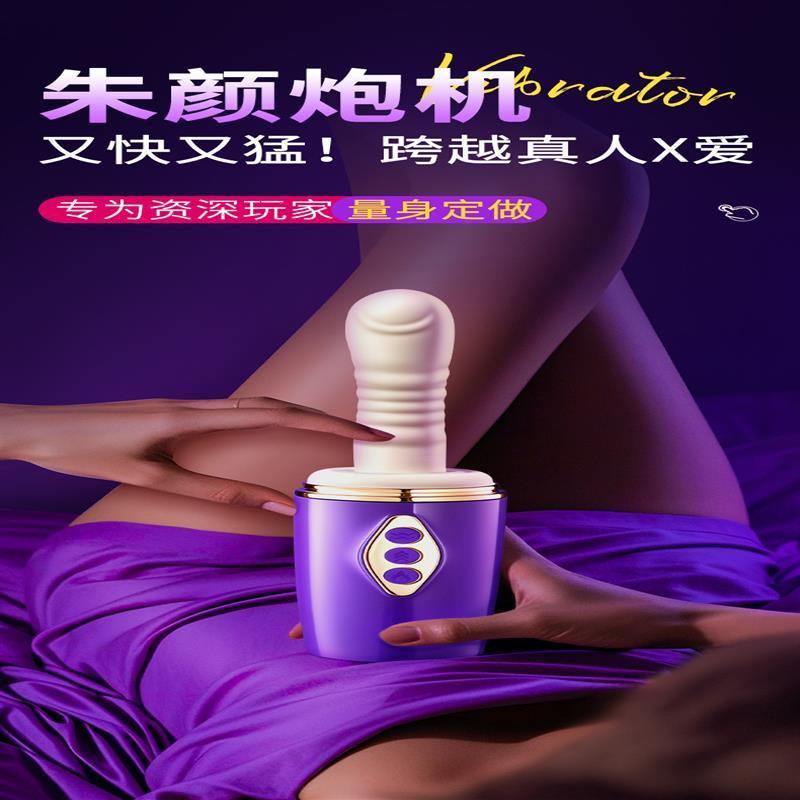 AAV朱顏炮機超高頻率自動伸縮抽插震動自慰秒潮女性用品成人玩具-細節圖6
