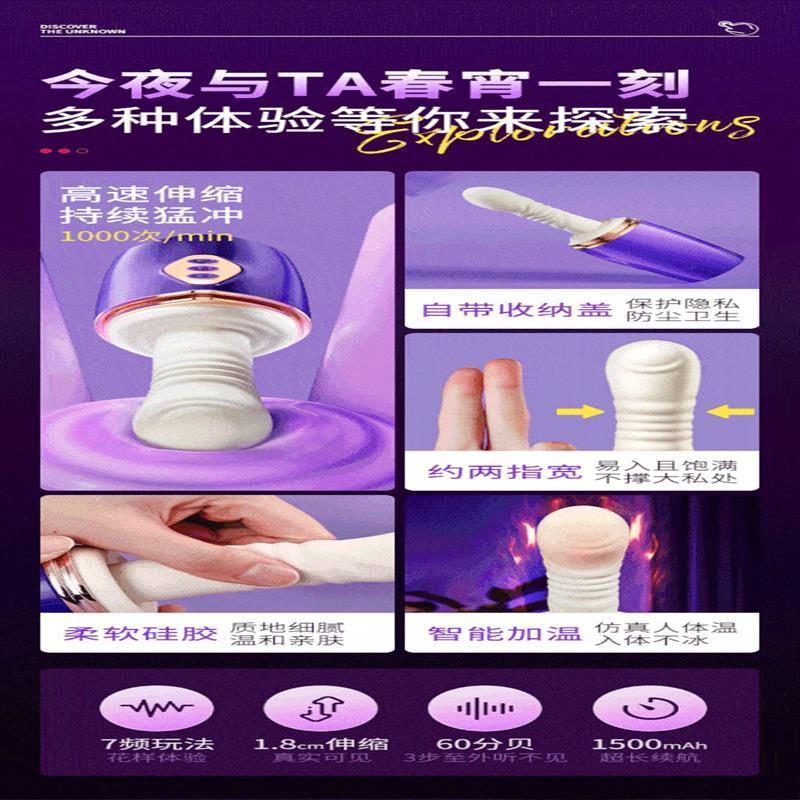 AAV朱顏炮機超高頻率自動伸縮抽插震動自慰秒潮女性用品成人玩具-細節圖7