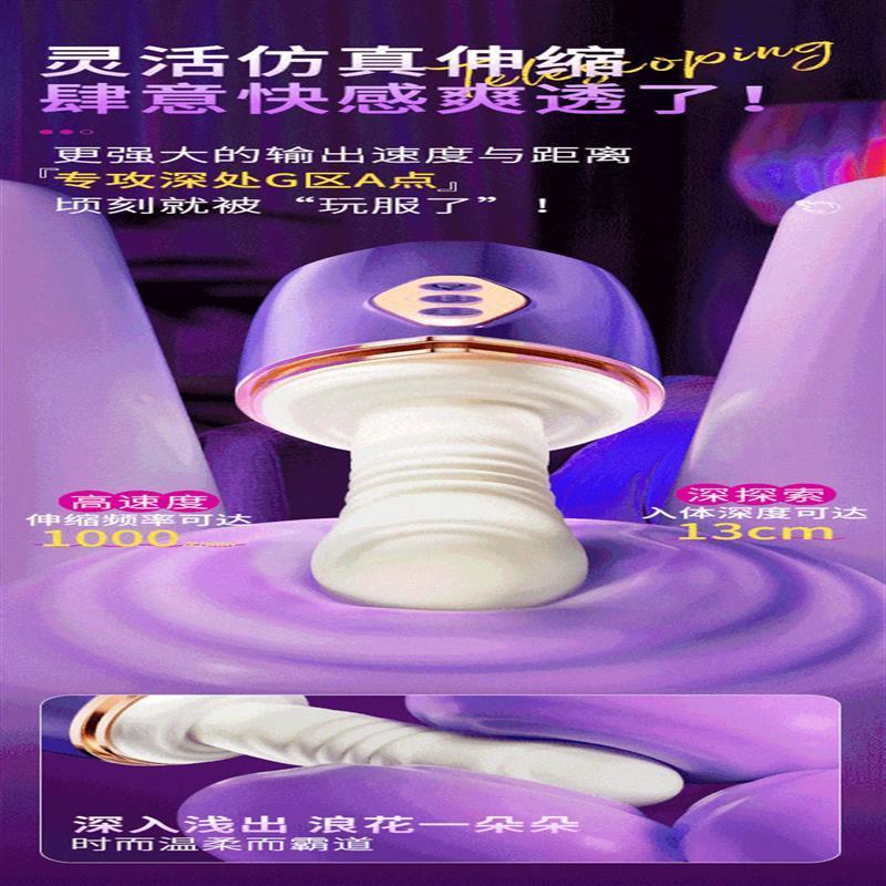 AAV朱顏炮機超高頻率自動伸縮抽插震動自慰秒潮女性用品成人玩具-細節圖8