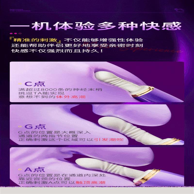 AAV朱顏炮機超高頻率自動伸縮抽插震動自慰秒潮女性用品成人玩具-細節圖9