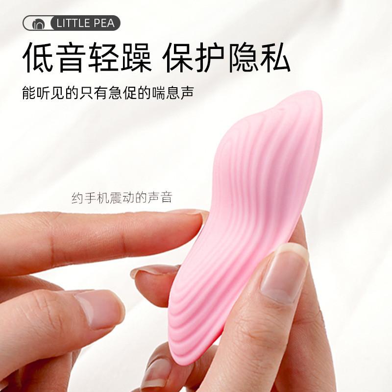 GALAKU小豌豆隱形穿戴跳蛋無線異地調教女友震動按摩自慰器-細節圖3