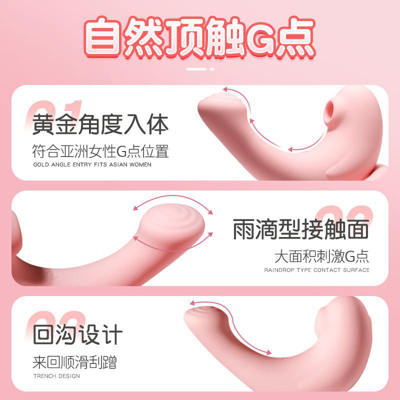 主動點嗨豆豹吸吮跳蛋遠程女用調情低音強震動自慰器情趣用品-細節圖2